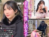 【ツンデレ潮吹き美少女】アニメ声×Gカップの最強ギャップ！生意気なのに鬼可愛い…ぷるぷるムチムチ悩殺ボディのアニオタ女子登場！永遠に止まらない底なしの爆潮ポンプwwおじを溺れさせるイキっぷりで大暴走ぴえんwww【おち●ぽ様とあそぼ。】【ゆのち】