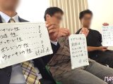 『高学歴JDがブラックテープランウェイチャレンジで目指せ！芸能界☆』グラマラスボディJDが挑戦でハニかみながら破廉恥ポーズ♪合格点が足りず罰ゲームで即ハメ…デカチン凸にデカパイを揺らしながら連続絶頂中出し！【街角素人モニタリング♯まりか♯20歳】